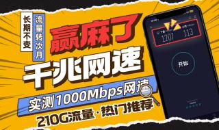 电信宽带1000兆多少钱